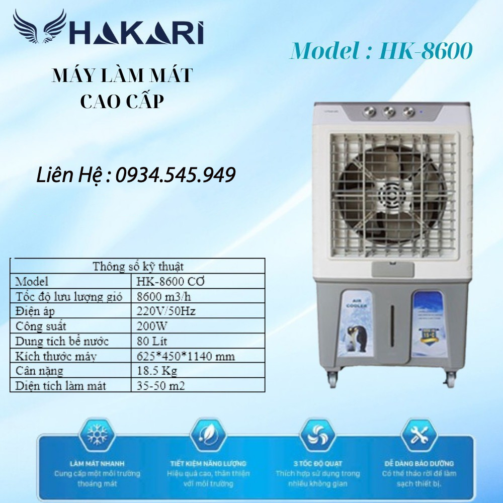 hakari_hk-8600