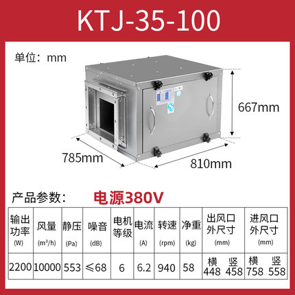 nanyoo_ktj35-100
