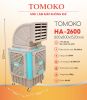 may-lam-mat-tomoko-ha-2600 - ảnh nhỏ  1