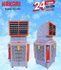 may-lam-mat-cong-nghiep-hakari-cc-130 - ảnh nhỏ  1