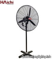 Quạt đứng công nghiệp Haichi HCS600