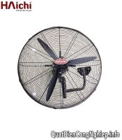 Quạt treo công nghiệp Haichi HCW500