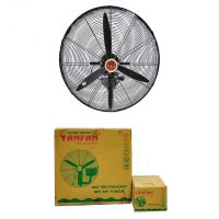 Quạt treo công nghiệp Yanfan T26CN