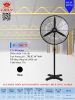 quat-dung-cong-nghiep-lifan-d-30cx - ảnh nhỏ 2