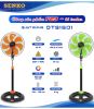 quat-dung-senko-dts1601 - ảnh nhỏ 3