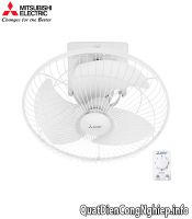 Quạt đảo trần Mitsubishi CY16-GA