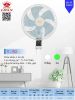 quat-treo-tuong-lifan-t-n-2 - ảnh nhỏ 2
